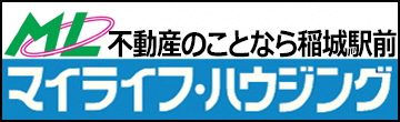 有关房地产，请联系稲城站前的我的生活住房（外部链接・在新窗口中打开）