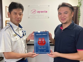 照片：株式会社 AYUCIA