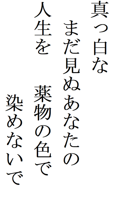 照片：稻城第二初中3年 中上 姬奈的作品