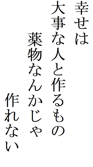 照片：稻城第五初中2年 天笠 凛乃花的作品