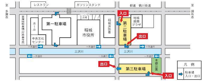 地图：第二停车场、第三停车场出入口