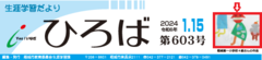 照片：作品展示位置 1面右上（标题右侧）