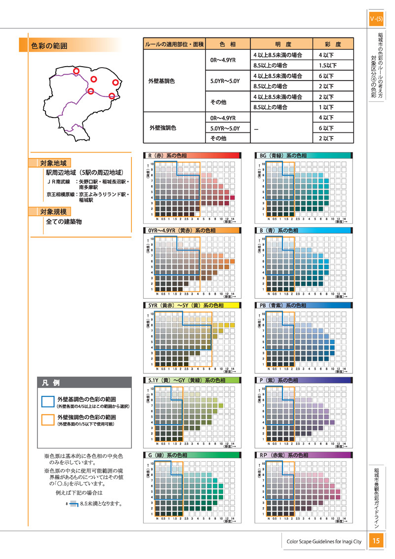 照片：对象区分4的色彩2