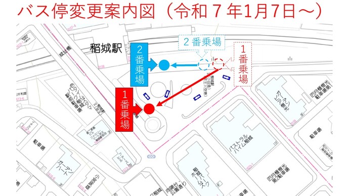 地图：公交车站变更图