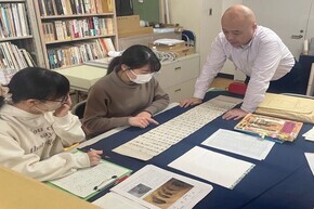 照片 駒澤女子大学