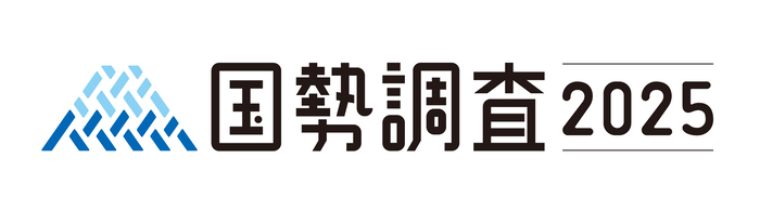 国势调查宣传网站（外部链接・在新窗口中打开）