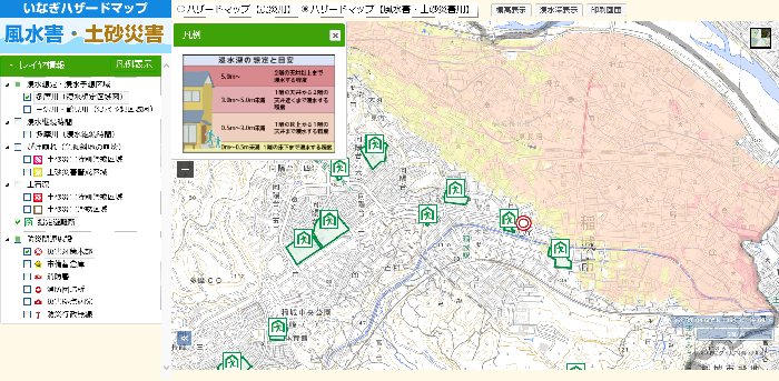 网络版 Inagi 灾害地图（风和洪水、山体滑坡）