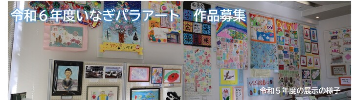 2020年形象展