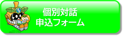 个人对话申请表图片