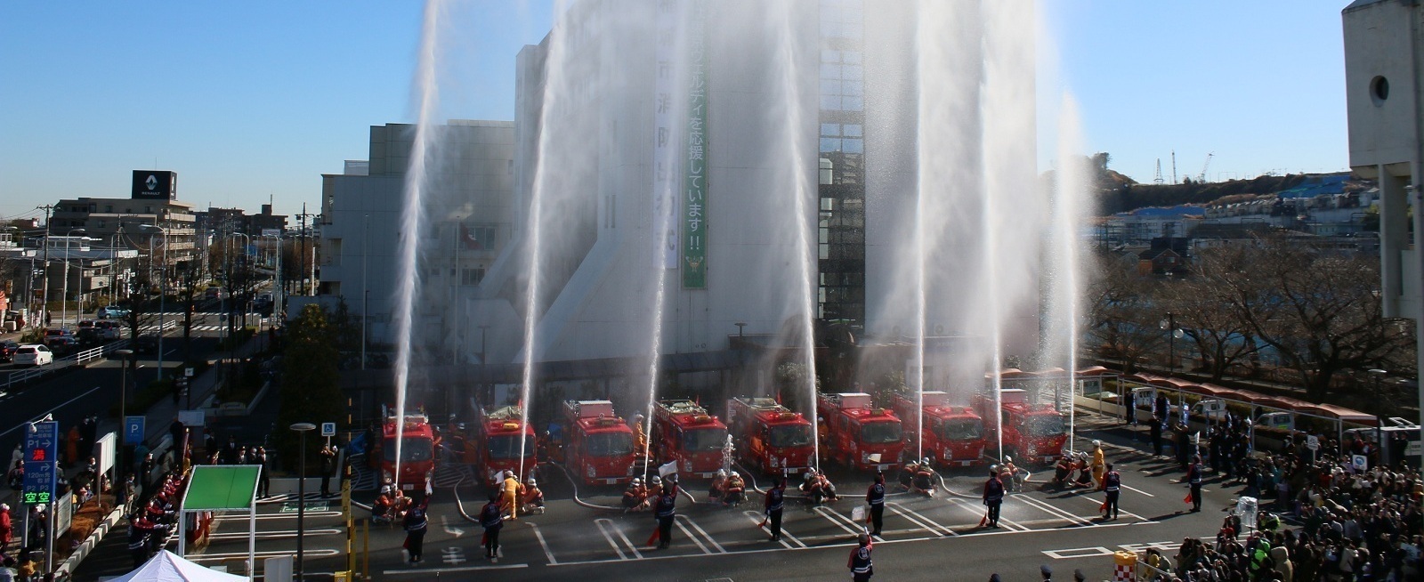 Photo of the New Year's Firefighting Ceremony from Above