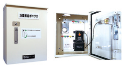 Photo: Earthquake Automatic Unlocking Box