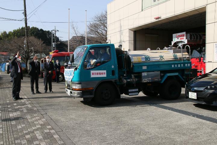 Photo: Dispatch of Water Supply Vehicle 2