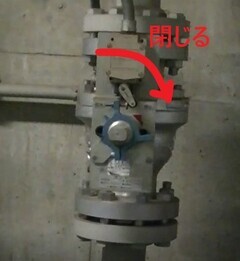 Photo: Example of Closed Valve (Collective Pipe)