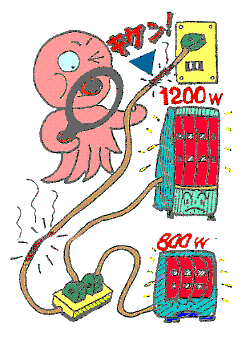 Illustration of octopus wiring