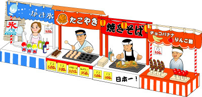 Illustration: Street Stall