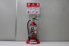 Photo: Fire Extinguisher for Rent