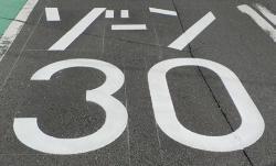 Photo: Road surface marking indicating Zone 30