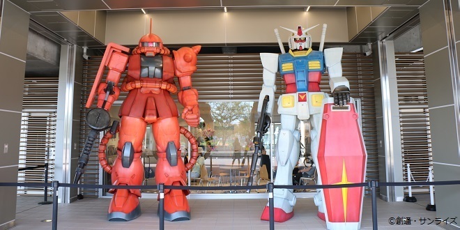 Gundam Monument