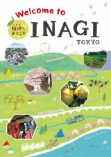 Photo: Cover of Welcome to INAGI