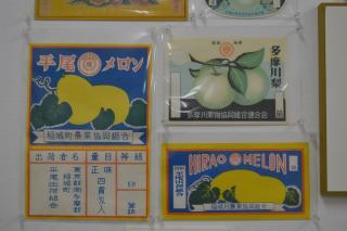 Photo: Display of pear labels and others