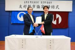 Photo: Friendship City Agreement Signing Ceremony