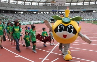 Photo: Inagi Nashinosuke marching