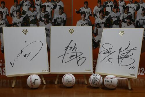 Photo: Signed colored paper and ball by the players