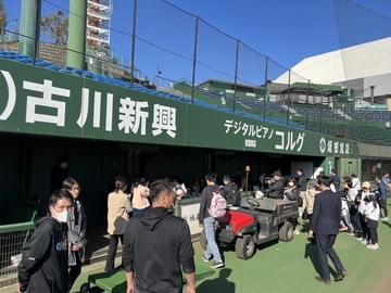 Photo: Yomiuri Giants Stadium Tour 2