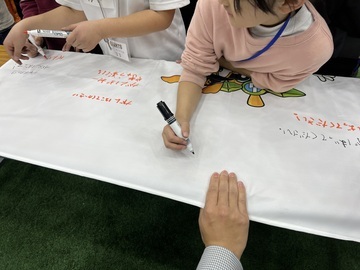 Photo: Writing on the flag