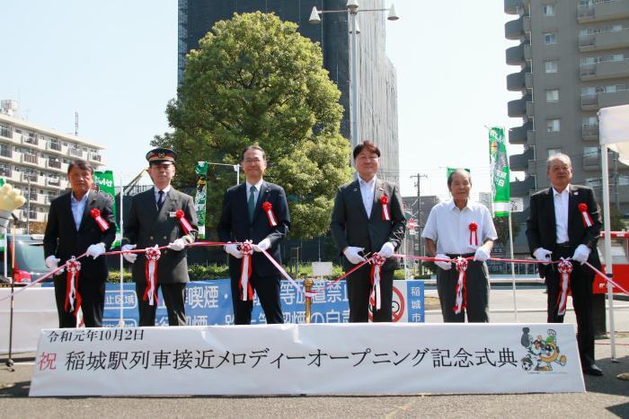 Photo: Ribbon Cutting