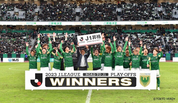 Photo: Tokyo Verdy celebrating their promotion to the J1 League