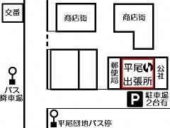 Map: Guide Map of Hirao Branch Office