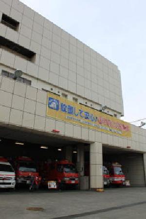 Photo: Inagi Fire Station Exterior