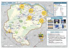 Photo: Map of Smoking Prohibition Areas on Streets, etc. (Reverse Side)