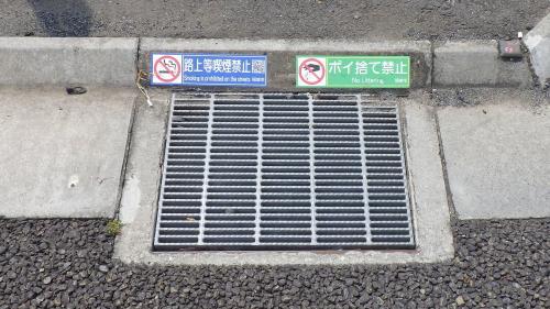 Photo: L-shaped gutter with awareness sticker