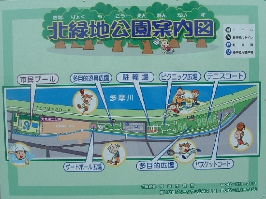 Illustration: Park Guide Map