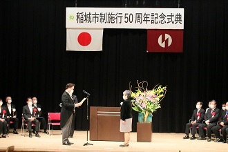 Photo: Presentation of the 50th Anniversary Commemorative Certificate 1