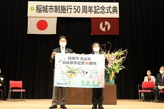 Photo: Presentation of commemorative gifts from Inagi City to Ozora Town