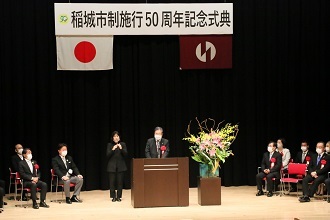 Photo: The Mayor of Soma City Greeting