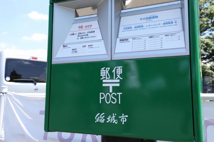 Photo: Front of the Post