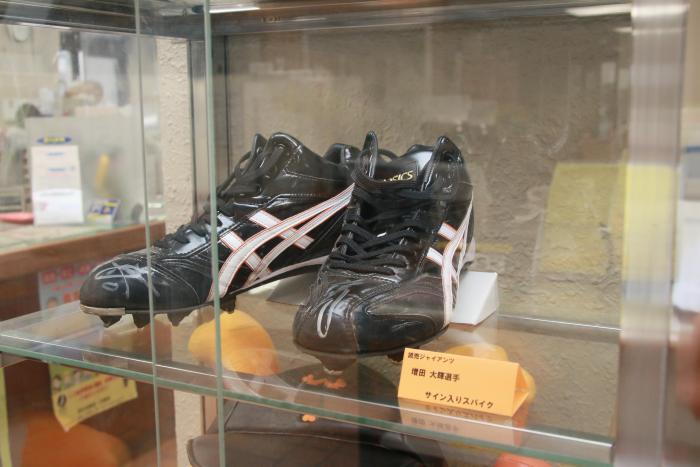 Photo: Signed cleats by athlete Daiki Masuda