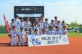 Photo: Inagi Little League