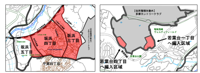 Map: Address Change Target Area Map