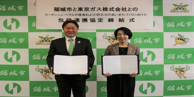 (December 11, 2023) Comprehensive partnership agreement between Inagi City and Tokyo Gas Co., Ltd. for promoting carbon neutrality and Community Development with high disaster prevention capabilities.