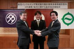 Photo: Mayor of Tama City, Mayor of Inagi City, Mayor of Hino City