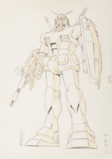 Photo: 'Mobile Suit Gundam' Setting Materials