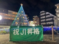 Photo: Yanokuchi Station Front Kirakira Festa 2023