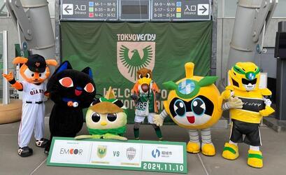 Photo: Commemorative photo with Jabbit, Emu-chan, Riverun, Tokyo Verdy-kun, Inagi Nashinosuke, Inagi Pedalion