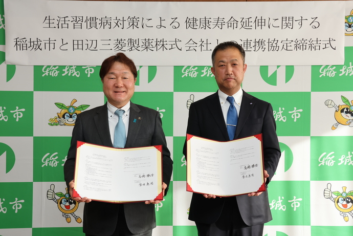 Photos of the Agreement Signing Ceremony