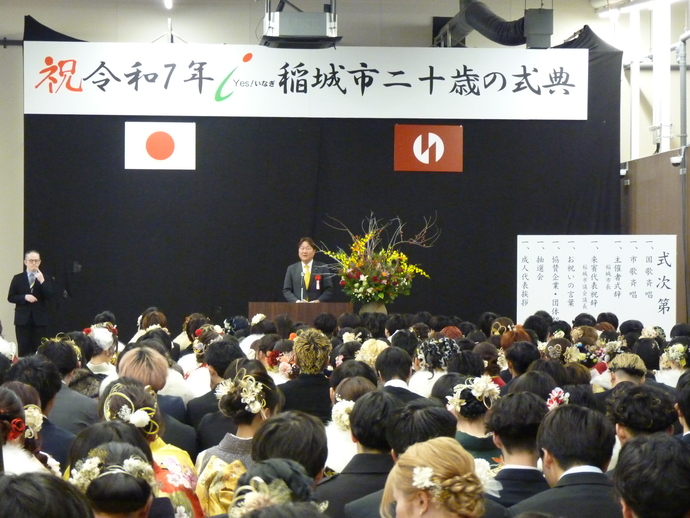 Photo: Ceremony Scene 2